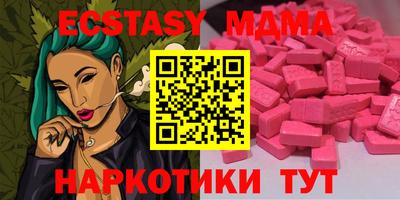 бутик Волгодонск