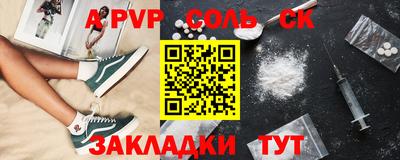 кокс Волжский