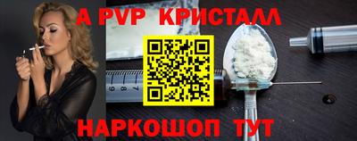 молекула духа Волжск