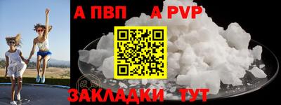 кокс Волжский