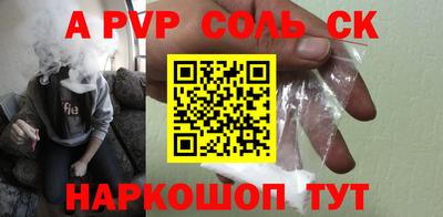 бутик Волгодонск