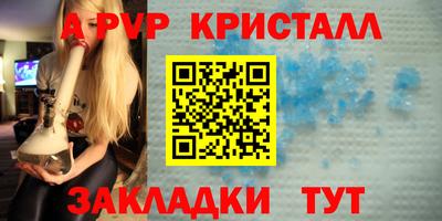 бутик Волгодонск