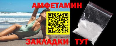 бутик Волгодонск