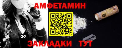 молекула духа Волжск