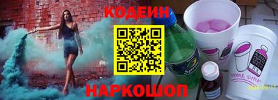 бутик Волгодонск