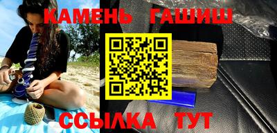 бутик Волгодонск