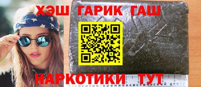 молекула духа Волжск