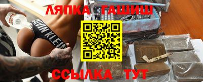 молекула духа Волжск
