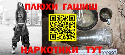 бутик Волгодонск