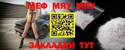 молекула духа Волжск