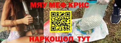бутик Волгодонск
