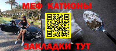 молекула духа Волжск