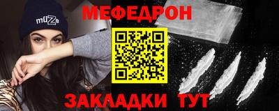 бутик Волгодонск