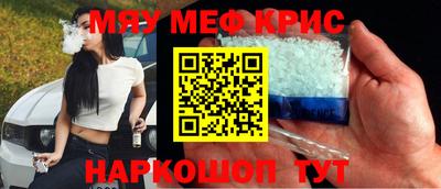 молекула духа Волжск