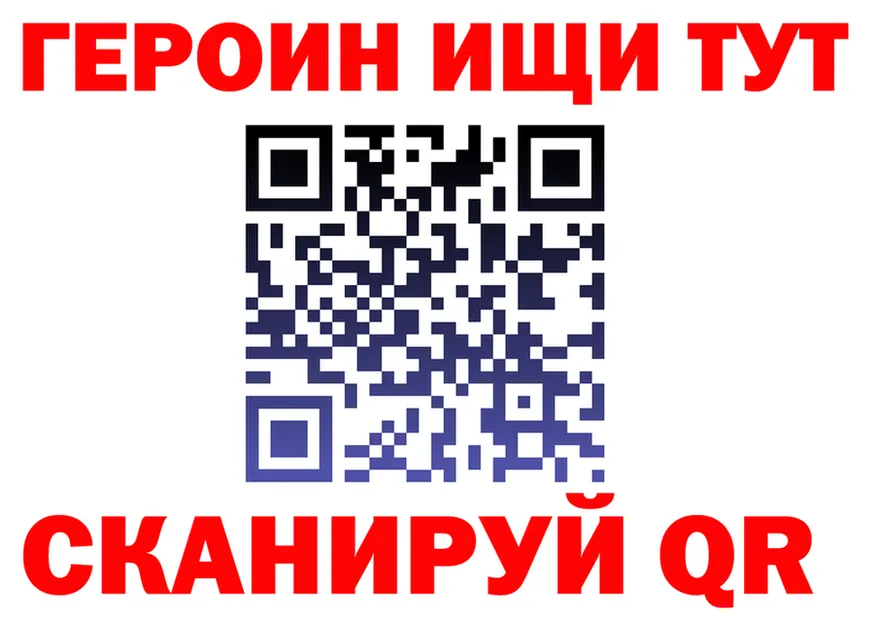 МЕТАДОН кристалл tor это MEGA Вятские Поляны