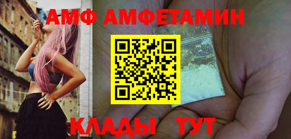 Вятские Поляны  Метамфетамин кристалл  Метамфетамин кристалл  Вход с VPN 
