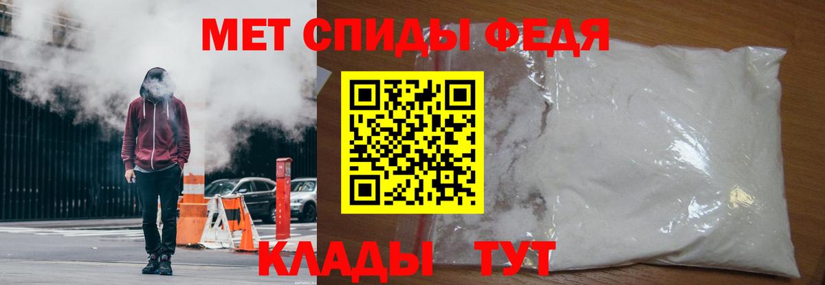 Метамфетамин Methamphetamine Вятские Поляны