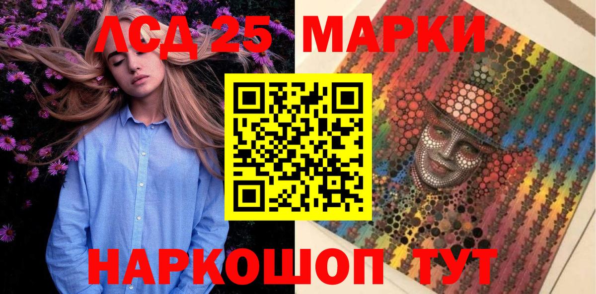 Марки NBOMe 1500мкг Вятские Поляны