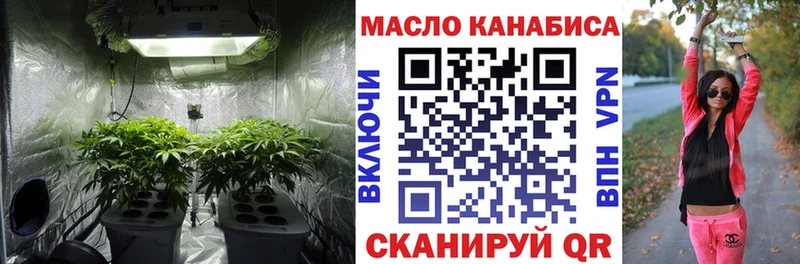Дистиллят ТГК жижа  blacksprut ссылка  Вятские Поляны 