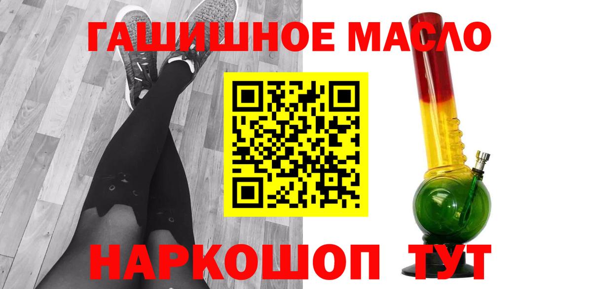 ТГК Wax Вятские Поляны