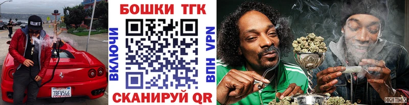 Бошки марихуана White Widow  МЕГА ONION  Вятские Поляны 