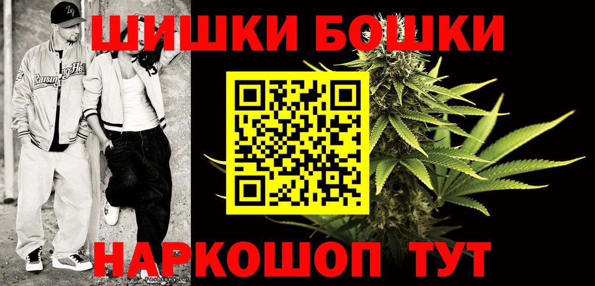 Шишки марихуана план  Конопля ГИДРОПОН  Вход с VPN  Вятские Поляны  Канабис гибрид  Бошки Шишки марихуана 